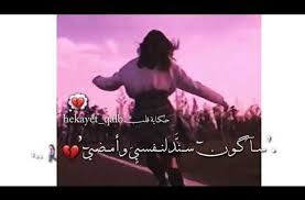 حالات واتس اب غرور وكبرياء بنات جنان اجمل مقاطع قصيره كبرياء انثى 2020 Youtube Pandora Screenshot Art Pandora