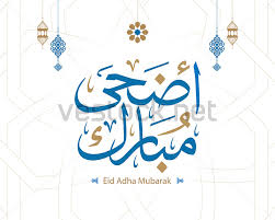 Hai zilhaj status whatsapp status eid ul adha bakra eid mubarak#bakraeid2020 #bakraeid2020 #eidmubarak #eid #eid2020 #eidulazha2020 eid manaye eid manai jayegi ya nahin eid manane eid manai wali hai eid manayenge #zilhajj islamic calendar 2020 islamic calender of 2020 islamic. Vector Of Arabic Calligraphy Text Of Eid Al Adha Mubarak For The Celebration Of Muslim Community Celebration Vestock