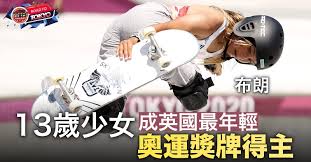 Jun 12, 2021 · 英國感染新冠病毒的人數持續回升，當局周五公布新增8125宗確診個案，基本繁殖率亦升至介乎1.2至1.4，意味每10名確診者可將病毒傳給12至14人。 2ukvtzopcfevpm