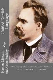 Unified Kurdish Language: The Language of Zoroaster and Darius the Great by Alison  Buckley