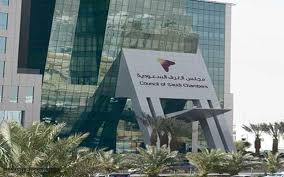 طريقة تسجيل الدخول في خدمة سند الغرفة التجارية 1442 الرابط والخطوات بالترتيب سعودية نيوز