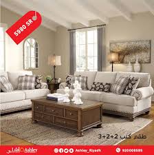 Ashley Furniture اشلي On Twitter طقم كنب عرض للفترة محدوده