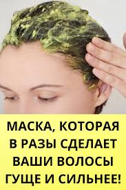 как предотвратить выпадение волос у мужчин в домашних условиях Recepty Krasoty V 2020 G Lechenie Vypadeniya Volos Shampun Dlya Rosta Volos Sovety Dlya Rosta Volos