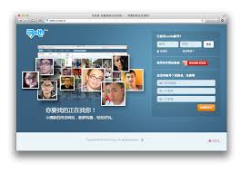 Xunta is an Elegant, Intelligent Chinese Dating Site for Gay Men