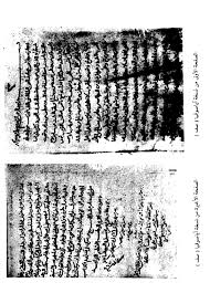 أفضل طريقة يمكنك استخدامها لتحويل ملف doc إلى ملف jpg في ثوانٍ معدودة. ØªØ§Ø±ÙŠØ® Ù…Ø¯ÙŠÙ†Ø© ØµÙ†Ø¹Ø§Ø¡ Ø°ÙƒØ± Ø·ÙŠØ¨ ØµÙ†Ø¹Ø§Ø¡ ÙˆÙ‡ÙˆØ§Ø¦Ù‡Ø§ ÙˆØ¨Ø¯Ø¡ Ø¹Ù…Ø§Ø±Ø© Ø³Ø§Ù… Ø¨Ù† Ù†ÙˆØ­ ÙÙŠÙ‡Ø§