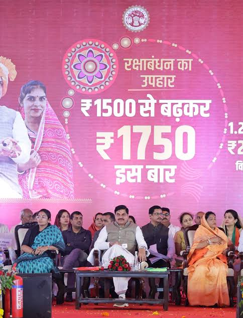 फूलों का तारों का…,' गाते-गाते सीएम डॉ. मोहन ने लाड़ली बहनों को दिया गिफ्ट, 1500 के साथ मिला 250 रुपये का शगुन, प्रदेश के मैहर जिले में आयोजित हुआ ...