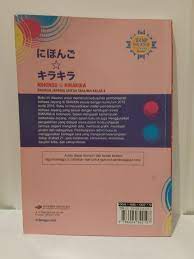 Jawaban soal dari buku bahasa jepang halaman 9 dari penerbit yudhistira / nihongo kira kira bahasa jepang untuk sma ma 3 kelas xii k13n shopee indonesia : Bahasa Jepang Sma Kelas 10 Nihongo Buku Alat Tulis Buku Pelajaran Di Carousell