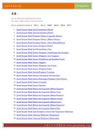 We did not find results for: é©¬å¤§um 1617 ç§'ç³»ä»‹ç»
