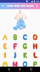 What are the best hindu names for a boy? Hindu Baby Boy Names For Android Apk Download