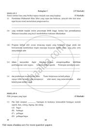 Bidang semantik mengkaji dan menganalisis makna perkataan dan ayat. Bahasa Melayu 2017 2018 Cbse English Medium Class 10 Question Paper With Pdf Download Shaalaa Com