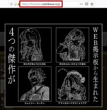 やる夫スレ の傑作4編が書籍になるようです 今再び脚光浴びる やる夫 企画者に意図を聞いた 4 4 ねとらぼ