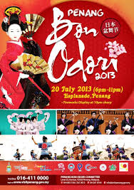 100 persiaran bayan indah, 11900 bayan leaps, pulau pinang, 11900 bayan lepas, penang, malaysia. Japanese Festival Tropical Expat