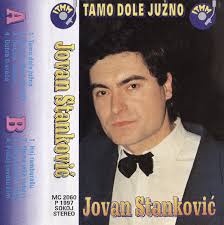 Dragan Todorović Buca Discography: Vinyl, CDs, & More