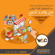 تسويق علامتك التجارية social media marketing services social media marketing marketing services