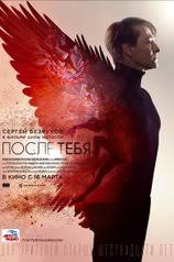 Сергей безруков не относится к тем актерам, кто раз удачно попав в роль на ней и зацикливается. Sergej Bezrukov Filmy I Serialy S Uchastiem Aktera Filmografiya Kino Mail Ru