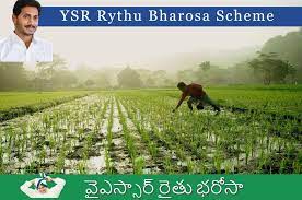 Ysr rythu bharosa list 2020 is now available. Ysr Rythu Bharosa Scheme Apply Online Status Eligibility