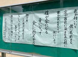 Mrs.GREEN APPLE「umbrella」 | 岩井やすのりオフィシャルブログ Powered by Ameba