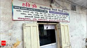 Sex determination done in naturopathy centre, 3 held | Rajkot News - Times  of India