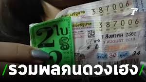 Check spelling or type a new query. à¹à¸¡ à¸„ à¸²à¹€à¸®à¸‡ à¸– à¸à¸£à¸²à¸‡à¸§ à¸¥à¸— 1 à¸£à¸§à¸¢ 12 à¸¥ à¸²à¸™ 02 08 62 à¸‚ à¸²à¸§à¹€à¸Š à¸²à¹„à¸—à¸¢à¸£ à¸ Youtube