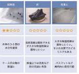 湿気取りグッズ、本当に効果はある? プロに聞く正しい使い方とは ...
