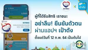 แล้ววันนี้ และระบบ ios จะเริ่มอัปเดตได้พรุ่งนี้ 10.34. à¹€à¸£à¸²à¸Šà¸™à¸° Pantip