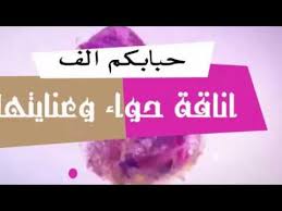 كريم رووعة جاني بالخطامن الصيدلية بس طلع رهيب نضارة وتفتيح ونعومة فظيعة Youtube