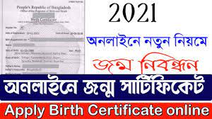 How To Apply Birth Certificate Registration Online Bd 2021. New Method In  Jommo Nibondon. - Youtube