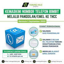 Lembaga tabung haji (th) menolak dakwaan bahawa pihaknya ada memberi kelulusan kepada neelofa untuk menunaikan haji selepas sebulan pengacara itu membuat pendaftaran haji di agensi berkenaan. Haji Saya Baru Tukar Official Lembaga Tabung Haji Facebook