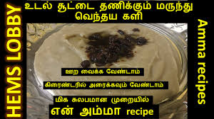 We did not find results for: Amma Samayal Hemslobby