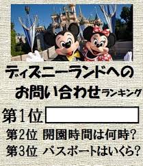 千葉にあるのに何で東京なの 2020年02月16日の風景のボケ 79394311 ボケて Bokete