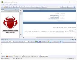Lingobit Localizer V9 0 8298 حصريا جدا عملآق تعريب البرآمج مع الشرح الكآمل زيزووم للأمن والحماية