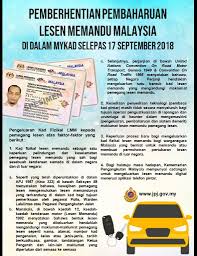 Check spelling or type a new query. Jabatan Pengangkutan Jalan Malaysia Infojpj Pemberhentian Pembaharuan Lesen Memandu Malaysia Di Dalam Mykad Selepas 17 September 2018 Dimaklumkan Jpj Telah Membuat Keputusan Supaya Penggunaan Sistem Maklumat Pemegang Lesen Memandu Di Dalam