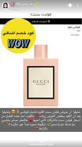 pin by samia on د هند عناية وأفكار shopping bloom