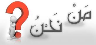 لماذا تؤلمنا بعض الكلمات أكثر من الأفعال؟