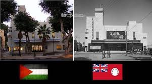 سينما الحمراء في شارع جمال باشا وعلم فلسطين يافا الصورة القديمة عام ١٩٣٧ Palestine History Architecture