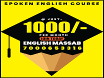 SPOKEN ENGLISH product image