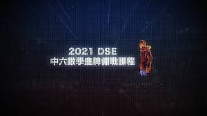 浙江高考试题 浙江语文试题 ┊ 浙江数学试题 ┊ 浙江英语试题 ┊ 浙江文综试题 ┊ 浙江理综试题. Function Sir æ•¸å­¸æ•™å®¤ Home Facebook