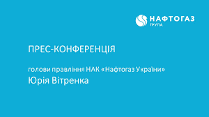 Дізнайтеся, як зареєструватися та увійти в особистий кабінет нафтогаз україни, як передати показання лічильника без реєстрації. Naftogaz Nafta Home Facebook