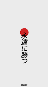 Poin menarik dari newest tulisan jepang gambar tato adalah. Pin Oleh Andres Giraldo Di Wallpaper Seni Jepang Lukisan Huruf Inspirasi Desain Grafis