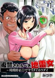 素人汉化 secret 地雷女 time stop KOF H漫画