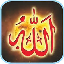 In the app asmaul husna mp3 this you be able to know the virtues and khasiat asmaul husna, virtues of dhikr asmaul husna, and there is the meaning of asmauhusna. Asmaul Husna Mp3 Apps On Google Play