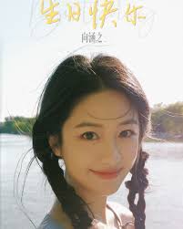 🎨 #XiangHanzhi x SPOTLIGHT March 2025 Issue With spring: smiling in the  mottled light and shadow, running in the green of the mountains and fields,  and the growth trajectory in and out