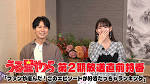 うる星やつら 第2期