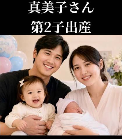 Shohei Ohtani Và Vợ Con | TikTok