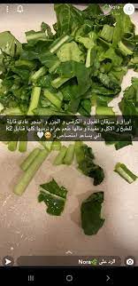 pin by aman on تغذية علاجية المعدة بيت الداء و الدواء توعية food vegetables herbs