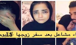 اختراق حساب سناب شات عن طريق appmessenger دون التحميل المسبق وتكوين برامج التجسس الواردة من مصادر لم يتم التحقق منها. Ø¥Ø¹Ù„Ø§Ù…ÙŠØ© Ø¥Ù…Ø§Ø±Ø§ØªÙŠØ© ØªØ¨ÙƒÙŠ Ø¨Ø­ Ø±Ù‚Ø© Ø¨Ø³Ø¨Ø¨ Incoming Call Screenshot Incoming Call