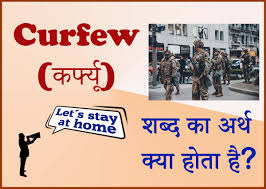 A curfew is an order specifying a time during which certain regulations apply. Curfew Meaning In Hindi à¤•à¤° à¤« à¤¯ à¤• à¤¸à¤¹ à¤®à¤¤à¤²à¤¬ à¤œ à¤¨