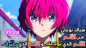 pin by zainb mhsan on art anime anime images love story