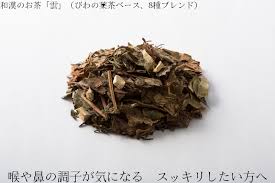 楽天市場 特別価格 高級和漢ブレンド茶 簡易包装 選べる ティー 和漢のお茶 送料無料 ティーバッグ ハーブティー 薬膳 植物茶 ルイボスティー ジャスミン茶 プーアル茶 むくみ お茶 冷え性 お茶 リフレッシュ リラックス アンチエイジング かまくら 晴々堂 楽天