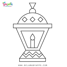 Dark violet and gold ramadan invitation. Ramadan Lantern Coloring Pages Printable Belarabyapps Ramadan Lantern Ramadan Crafts Ramadan Kareem Decoration
